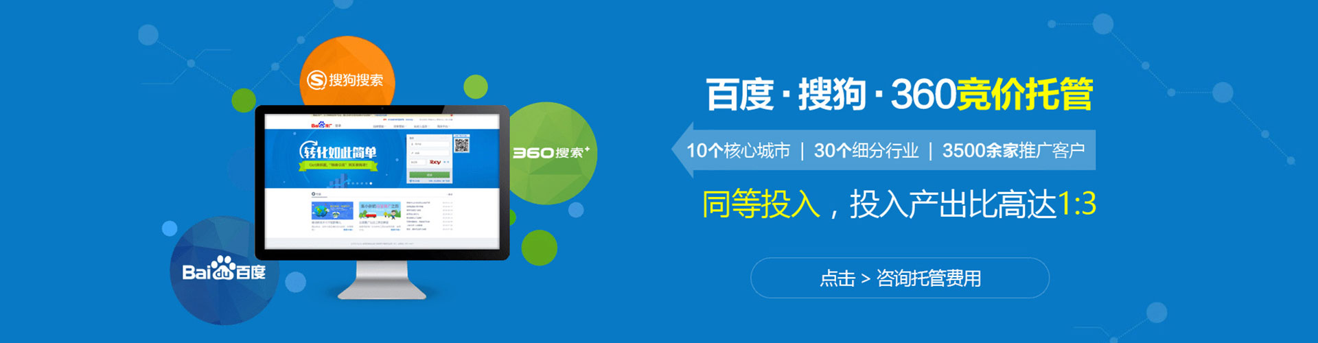 奉新sem托管